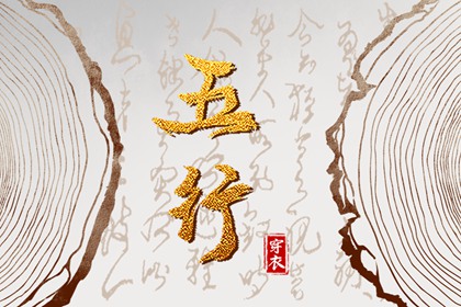 择吉老黄历,择吉黄历,择吉日历