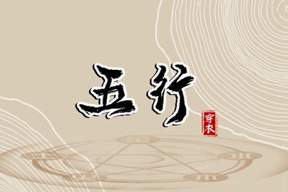 万年历黄道吉日查询|带农历与黄历的万年历|今日万年历