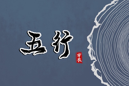 择吉老黄历皇历 择吉日大全 结婚择吉日